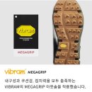 (판매완료) 제로그램 엘찰텐 베이지 240 새상품 이미지