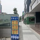 신광뒤 | 진주증명사진 잘 찍는 곳 추천｜신광칼라 취업사진 촬영 후기, 정장 합성부터 맞춤 보정까지