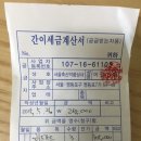 영등포제일약국 이미지