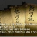 허난설헌