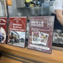 에그드랍 충장점 | [충정로맛집]브뤼셀프라이 광주충장점 광주 신상맛집 감자튀김 내돈내산 후기