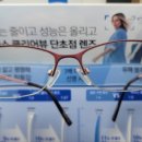 우리동네 상하안경 이미지