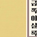 금쪽패밀리