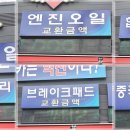 봉명카센타 네이버블로그