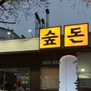 석동로30번길 네이버블로그