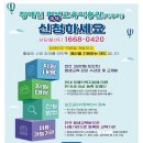 [디지털]컴퓨터교육(한글) 이미지