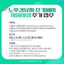 순천종합가스 네이버블로그