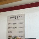 용산-129 | 용산 원효로 제주도 흙돼지로 만든 돈까스 점심 맛집 수제마을 돈까스 내돈내산 후기