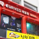 신천게임장 이미지