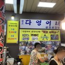 다영이네삼겹살김밥