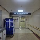 실과 함께 | ✅ “실제 입원 후기 | 고려대안산병원 고위험산모실과 일반병실의 차이 총정리”