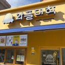 와플대학성균관대역캠퍼스