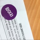 미래로소아과의원 이미지