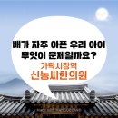 경희신농씨한의원 이미지