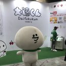 대화역(3호선) | 3호선 대화역에 있어요. (물론 좀 걸어가야 한다.)