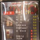 미미사500원양꼬치 | 하남 미사 양꼬치 가성비 좋은 미미사500원양꼬치