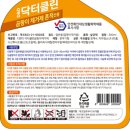 디앤디 - 청주시 서원구 내수동로114번길 60 | 벽지 곰팡이 제거 내돈내산 솔직후기 🧼 | 닥터클린 디앤디 곰팡이제거제 후기