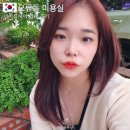 헤어 | 서울 오류동 미용실 예약 네이플헤어 염색 후기