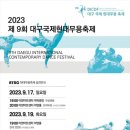 무용건축사사무소 이미지