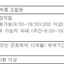 상록테크 이미지