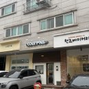 네일블라썸앤드래쉬 | [경기/화성시] 앤드래쉬