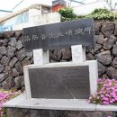 하례1리 마을회관 이미지