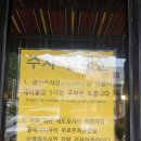짬뽕쓰 | [마산 양덕동] 짬봉 맛집 '삼천도씨' 내돈내산, 솔직 후기