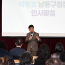 남동57 기호일보