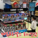 리틀엘스