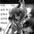 삼겹파티 이미지