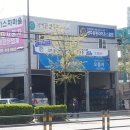 으뜸카센타 이미지