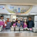 우정경로식당 이미지