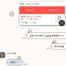 성윤농원 | 12월, 겨울이었다..☆