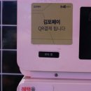 피제이피자 장기운양점 | 김포 장기동피자, [노모어피자] 장기운양점 매장후기(ft.메뉴추천)