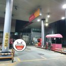 케이케이(주)달구벌충전소 | 케이케이(주)직영점 달구벌충전소에서 LPG 가스 넣고 왔어요^^!