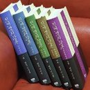 사주명리학 이미지