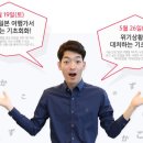 (특강)재미있는 일본어회화 네이버블로그