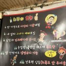 신성미소지움2단지-송악부대찌개 앞 | 당진 삼겹살 맛집 [고기굽는집] 생각이상으로 맛있었던 홍어삼합