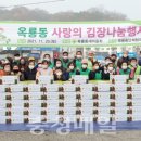 옥룡동 주민센터 이미지