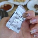 우리집추어탕 | 구미 산동 추어탕 맛있는집 구구팔팔추어탕 솔직후기