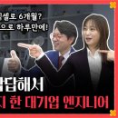 이노캠프파트너스