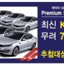 주안 지웰에스테이트 이미지