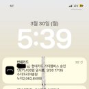 23. AMH 1점대 시험관 3차 채취 및 수정란 결과 그리고 PGT 검사비용, 최종 통배는???👾