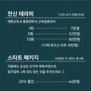 하대동389 이미지