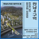 뉴타운행정사사무소 이미지