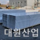대원가설산업