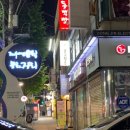 광장서대회(교동점) 이미지