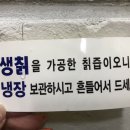 서해건강원 - 군산시 송호로 210 | 서해건강원