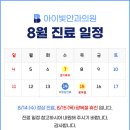 아이빛