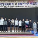 당진초교 이미지